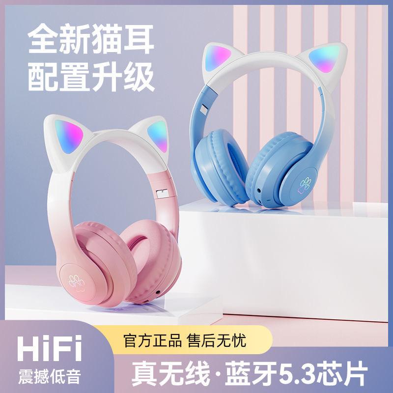 Phong cách mới nhất tai nghe bluetooth không dây mới tai mèo gắn trên đầu màu phát sáng trò chơi thể thao điện tử mỏ neo quà tặng tai nghe đa năng