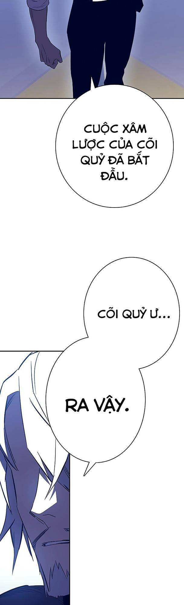 ex & ash chapter 82 7