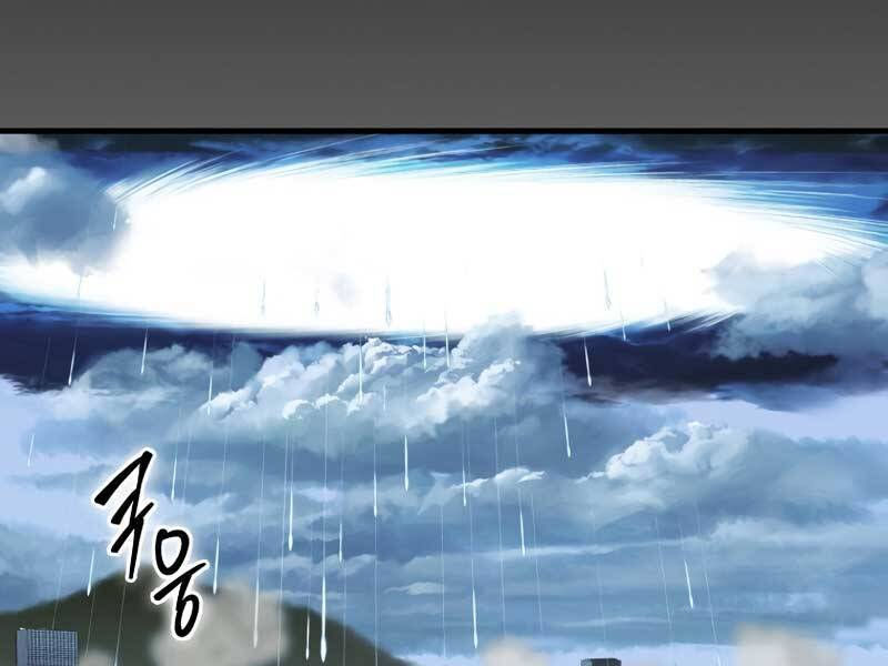 cánh cổng mở ra đúng ngày đầu tiên tôi thành chính trị gia chapter 26 12