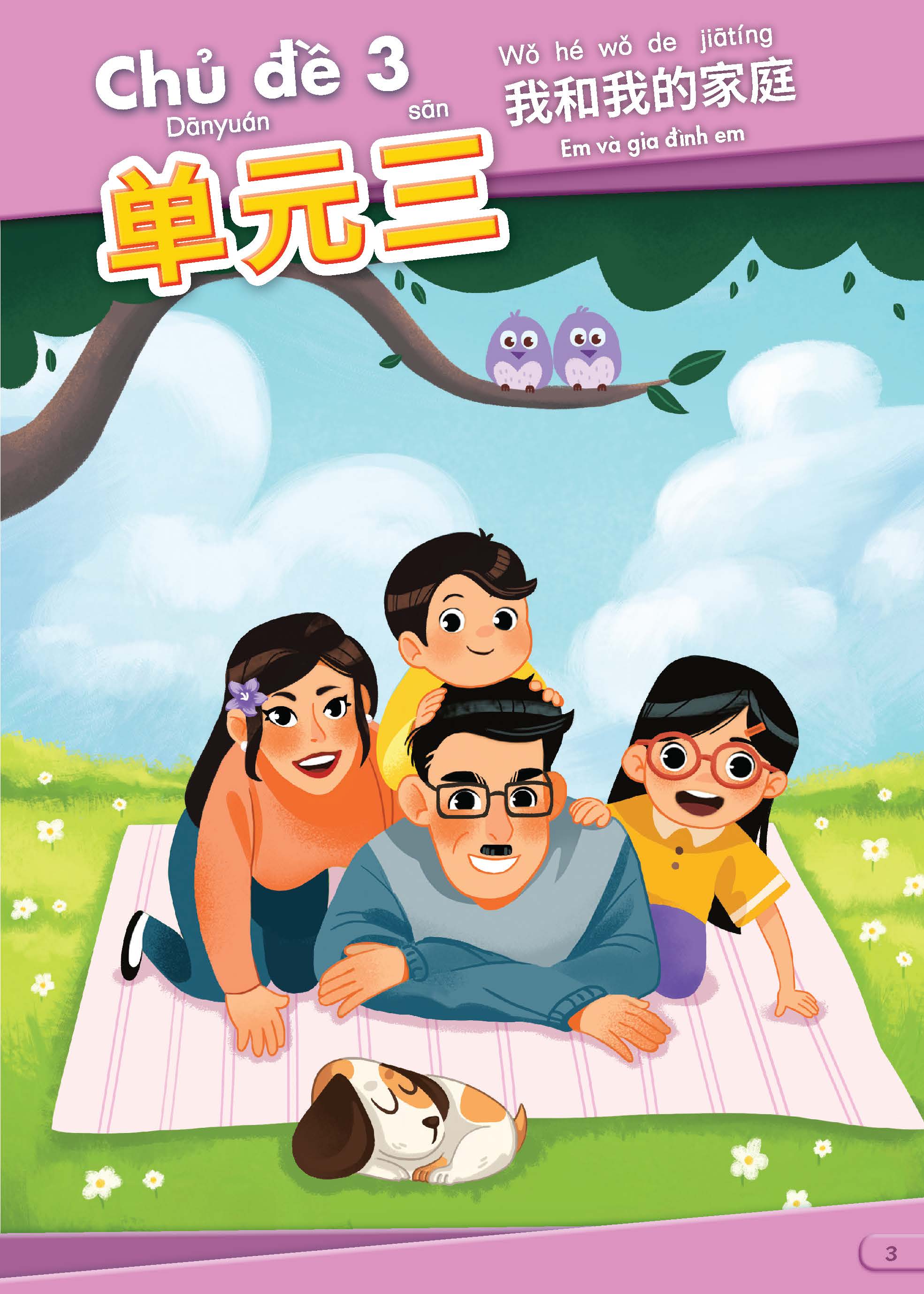 Sách - Dtpbooks - Tiếng Trung Quốc 4 - Vở bài tập 2