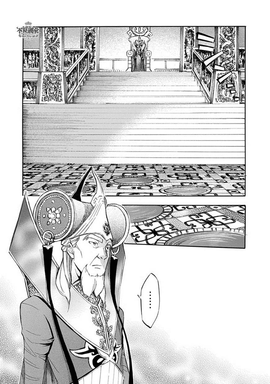 aphorism chapter 61 16