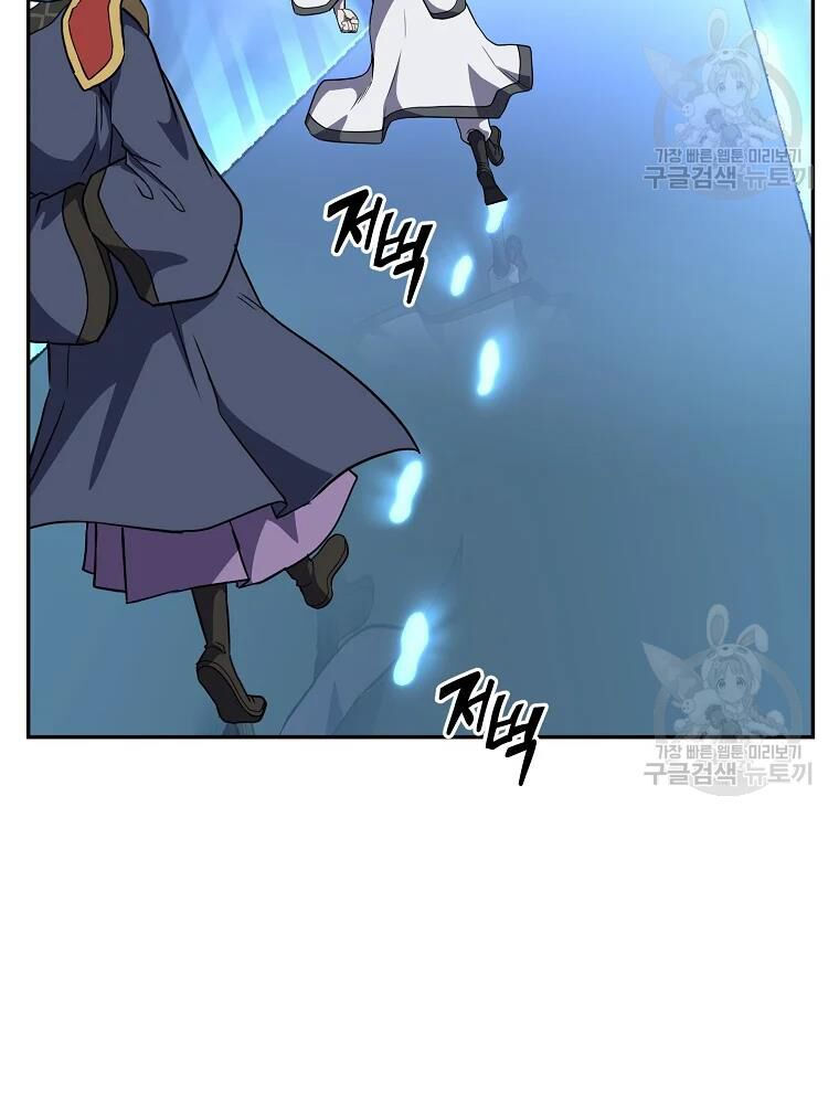 thiếu niên phương sĩ chapter 31 45