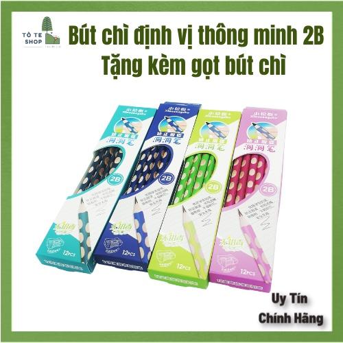 Bút chì 2B - Hộp bút chì thông minh định vị tay cầm - 1 hộp gồm 12 bút tặng kèm gọt
