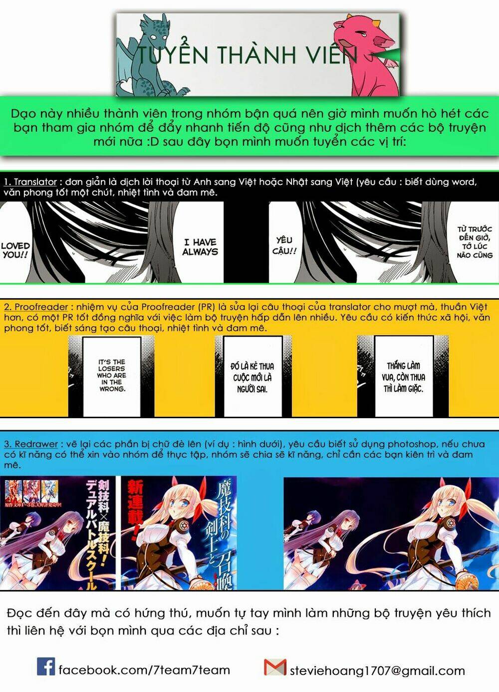 hắn ta là rồng chapter 64 23