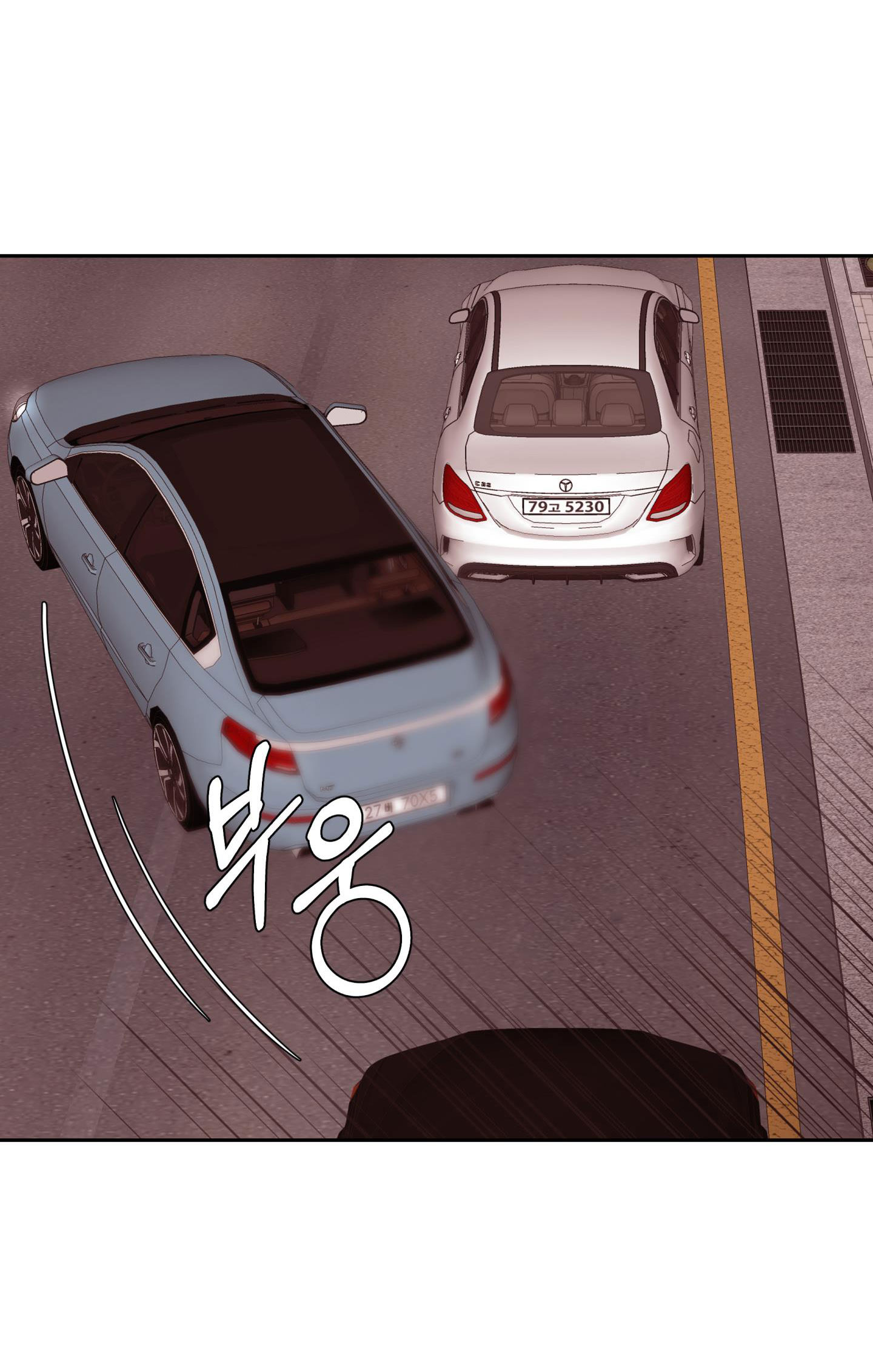 em trai vợ thật nguy hiểm chapter 26.2 27