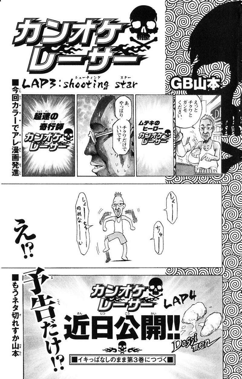 mixim12 chapter 23 19