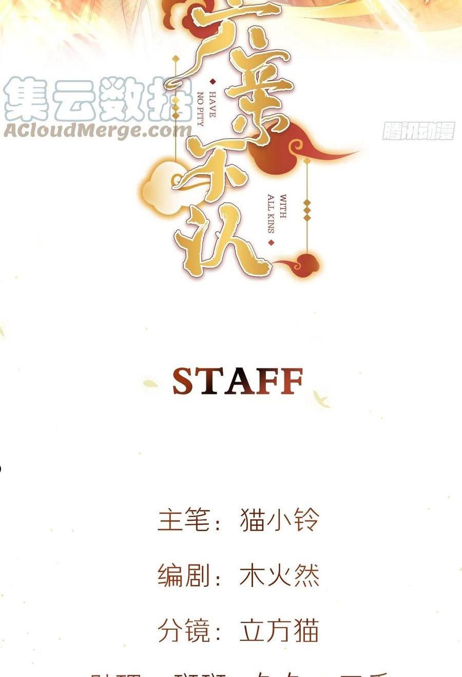 lục thân bất nhận chapter 86 2