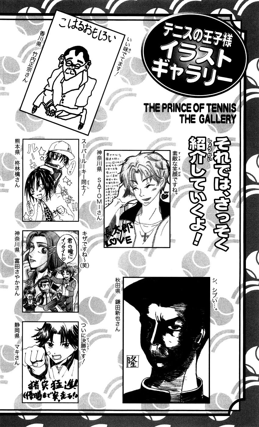 new prince of tennis chapter 341 18