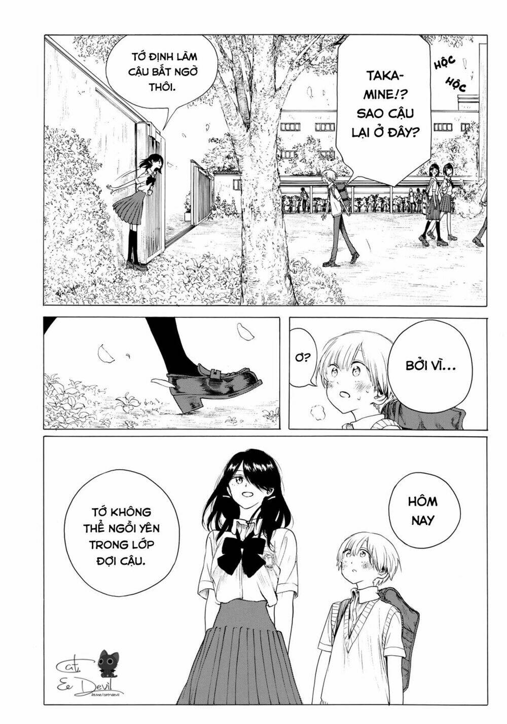 miageru to kimi wa chapter 18 5