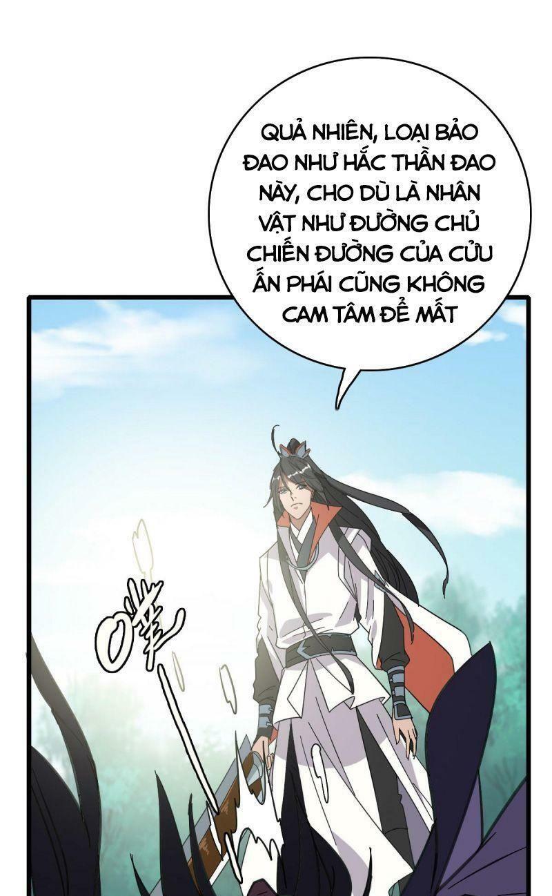 ookami to koushinryou chapter 93 44