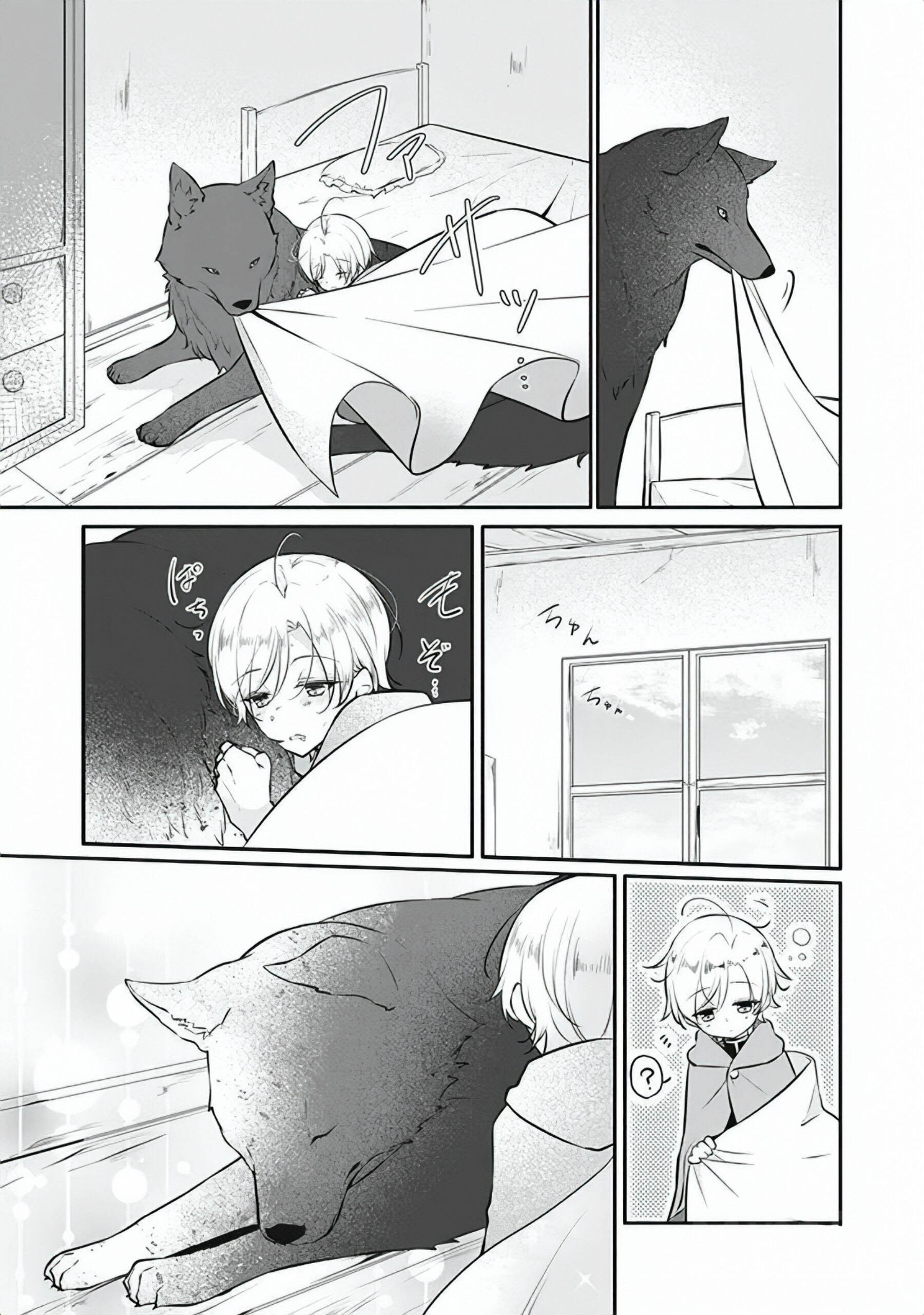 tôi không thể nói mối tình đầu của anh ấy có thể là tôi được ~ chapter 2.1 7