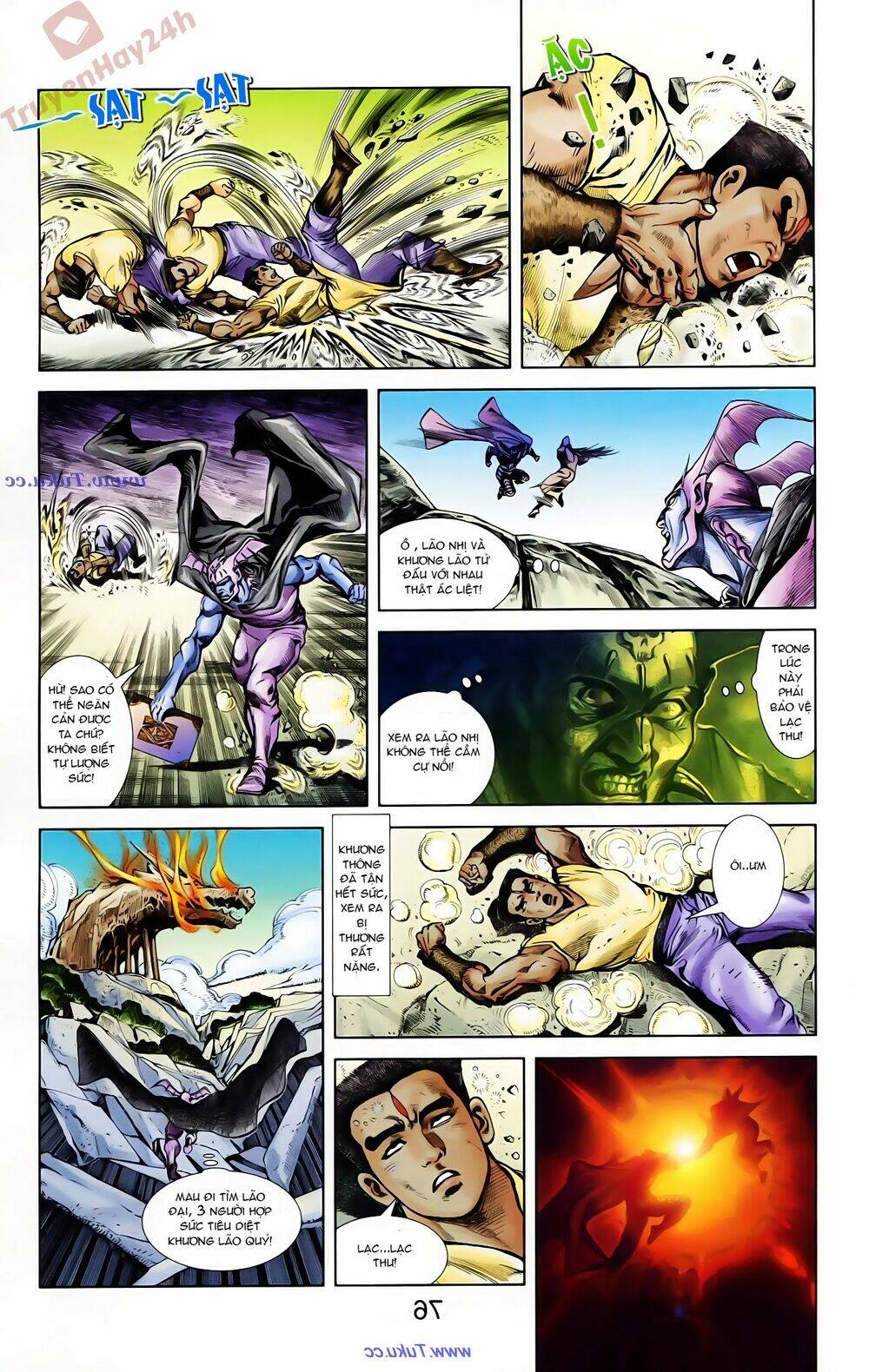 thiên tử truyền kỳ 1 - cơ phát khai chu bản chapter 74 18