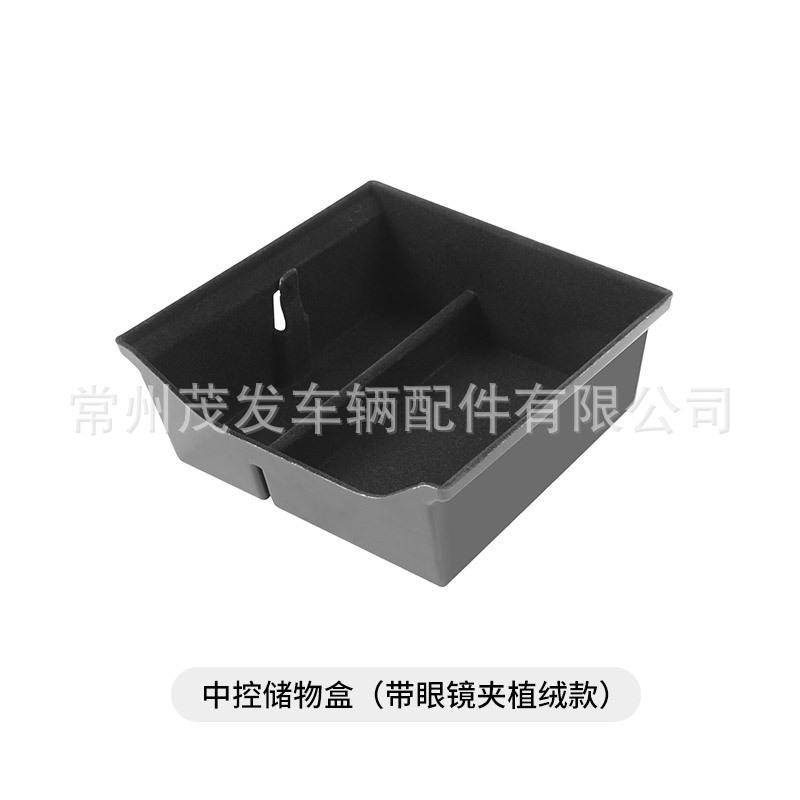 Phong cách mới nhất phù hợp với hộp lưu trữ điều khiển trung tâm mô hình Tesla 3 mô hình y lưu trữ nội thất đã sửa đổi phụ kiện tesla