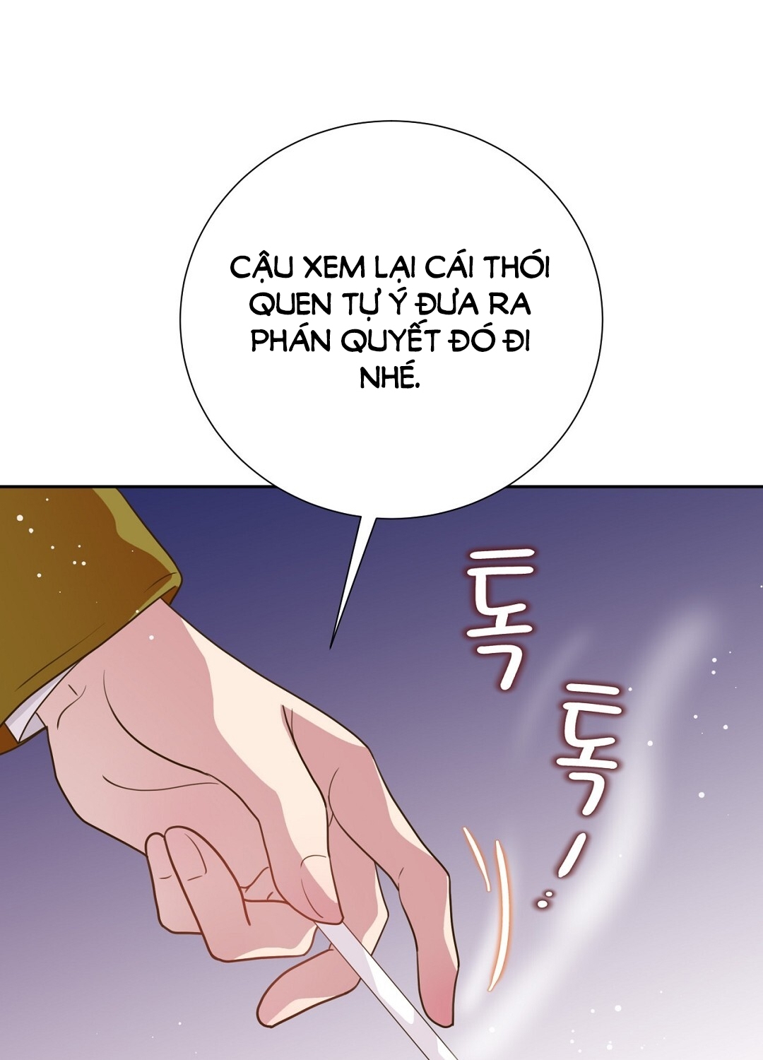 [18+] trải nghiệm thân mật với bạn của anh trai chapter 23.1 33