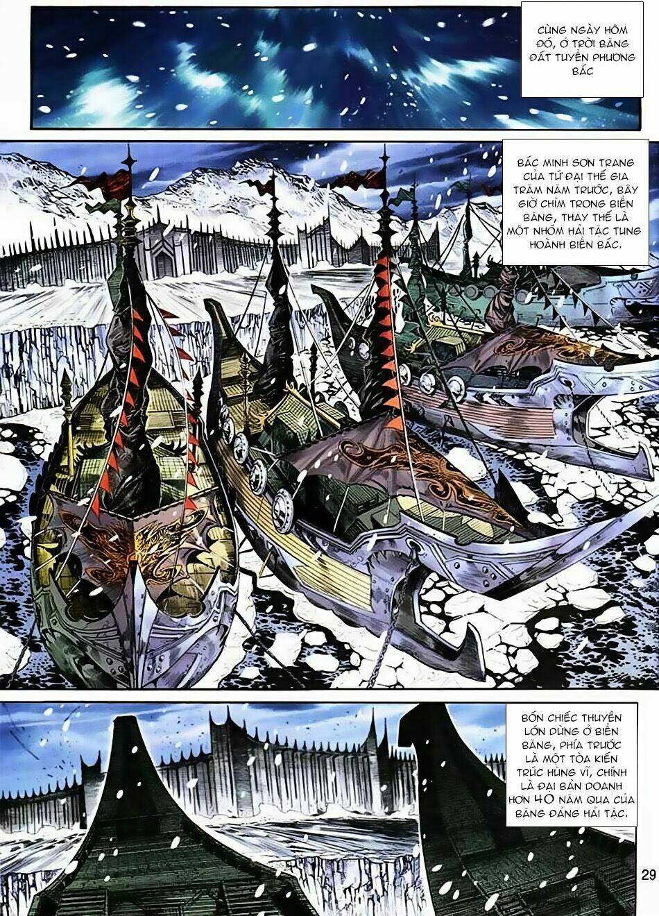 thần binh huyền kỳ 3+3.5 chapter 33 28