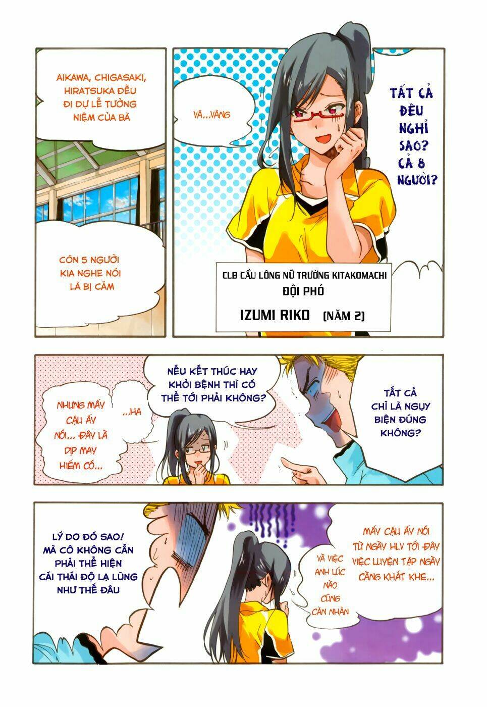 hanebado! chapter 1 3