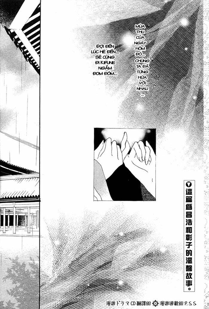 shounen onmyouji chapter 4 4