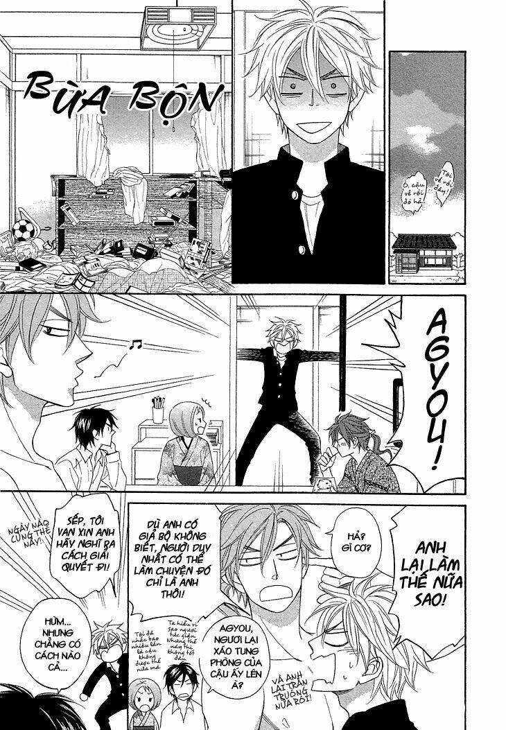 ayakari-zoushi chapter 4.5 7