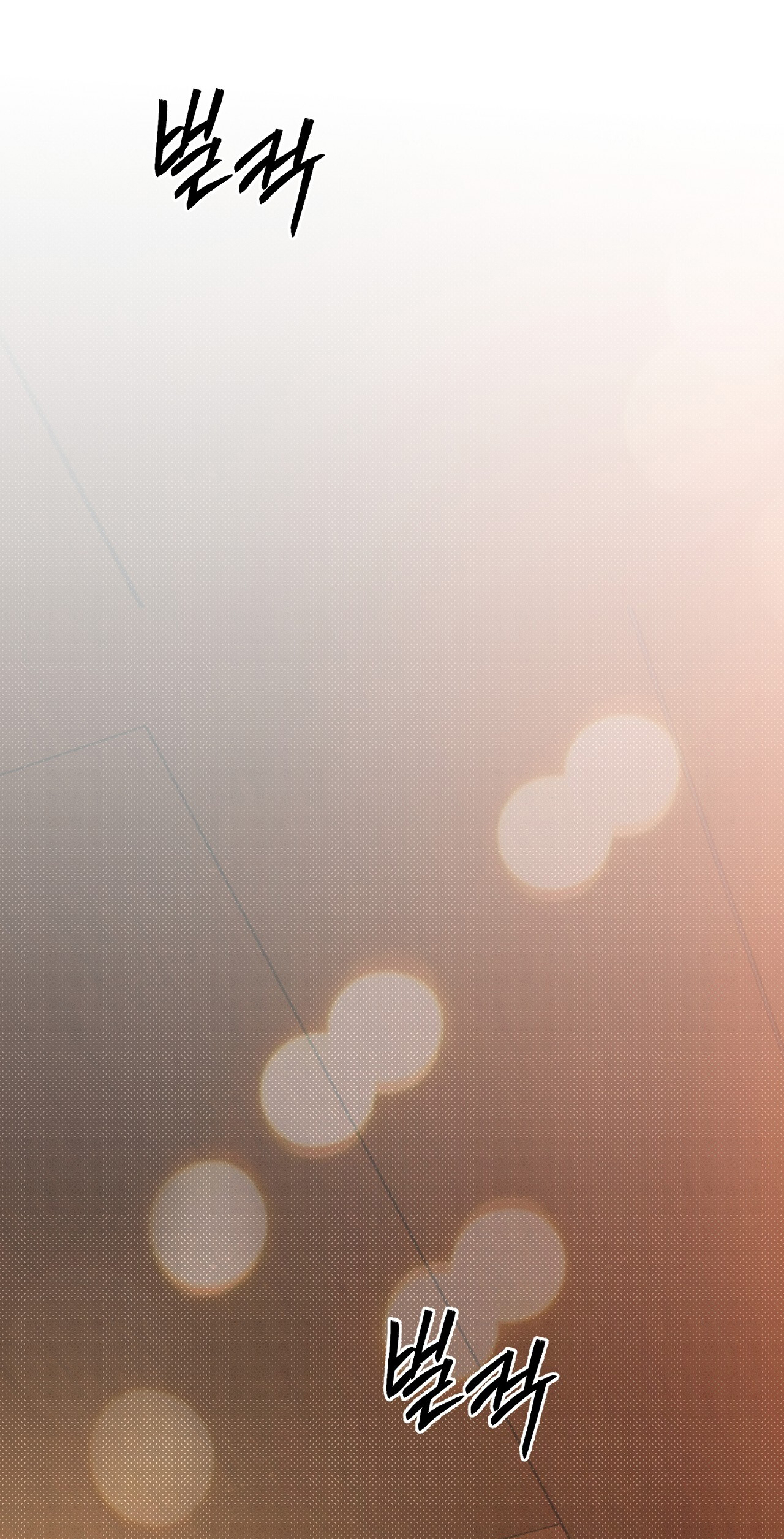 [18+] Trời Sinh Địch Thủ chapter 49.2 17