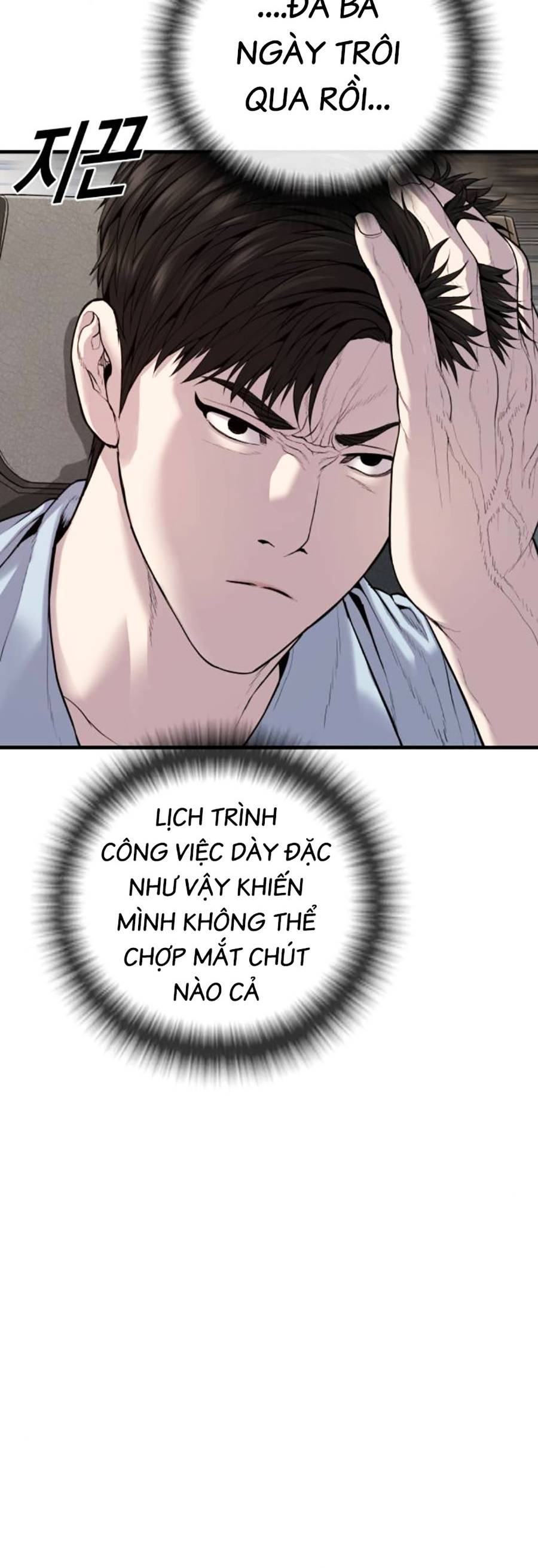 t.ộ.i p.h.ạ.m vị thành niên chapter 25 56