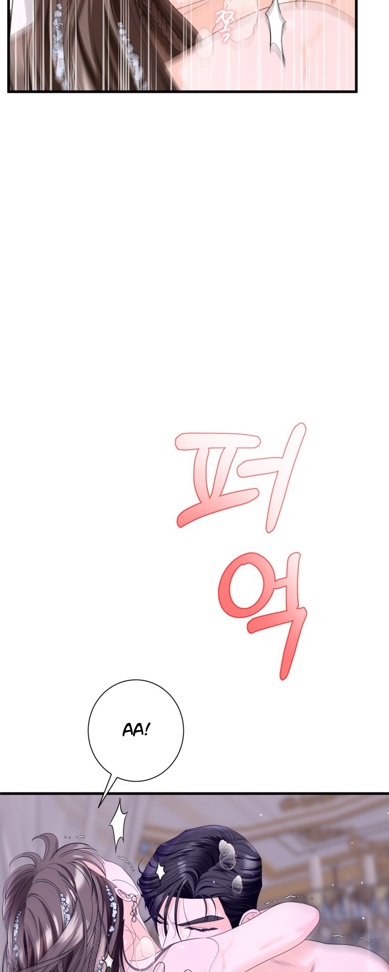 [18+] tôi đã kết hôn với kẻ thù giết cha mẹ chapter 4.1 6