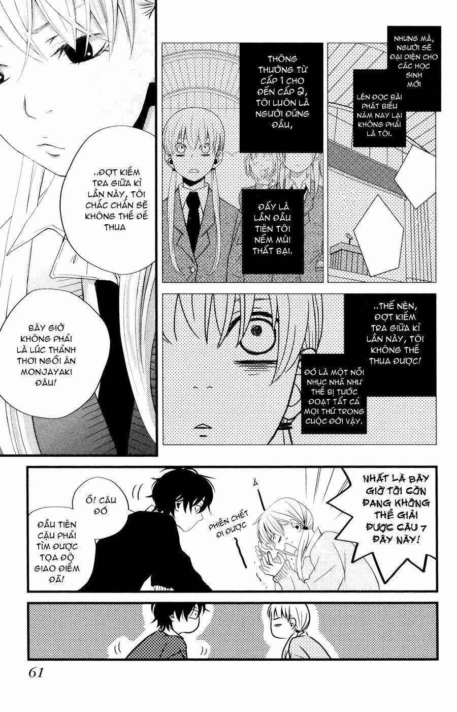 tonari no kaibutsu-kun chapter 2 13