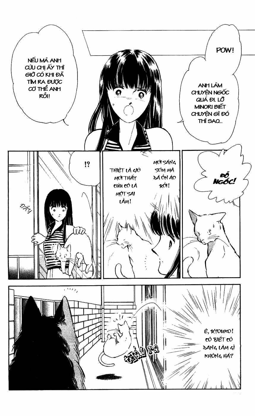 ryouko no shinrei jikenbo chapter 6 41