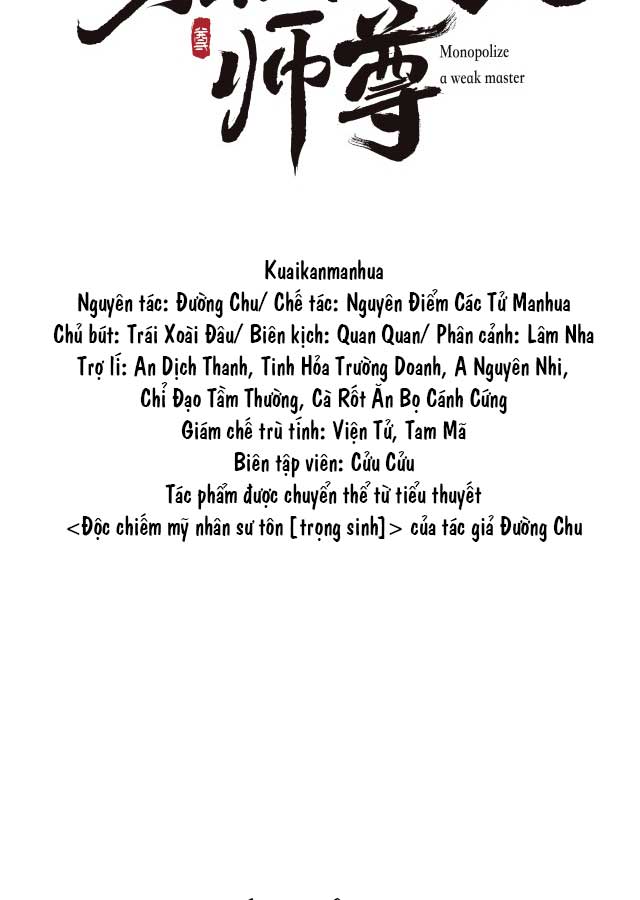 Độc Chiếm Mỹ Nhân Sư Tôn Chapter 57 - Next Chapter 58