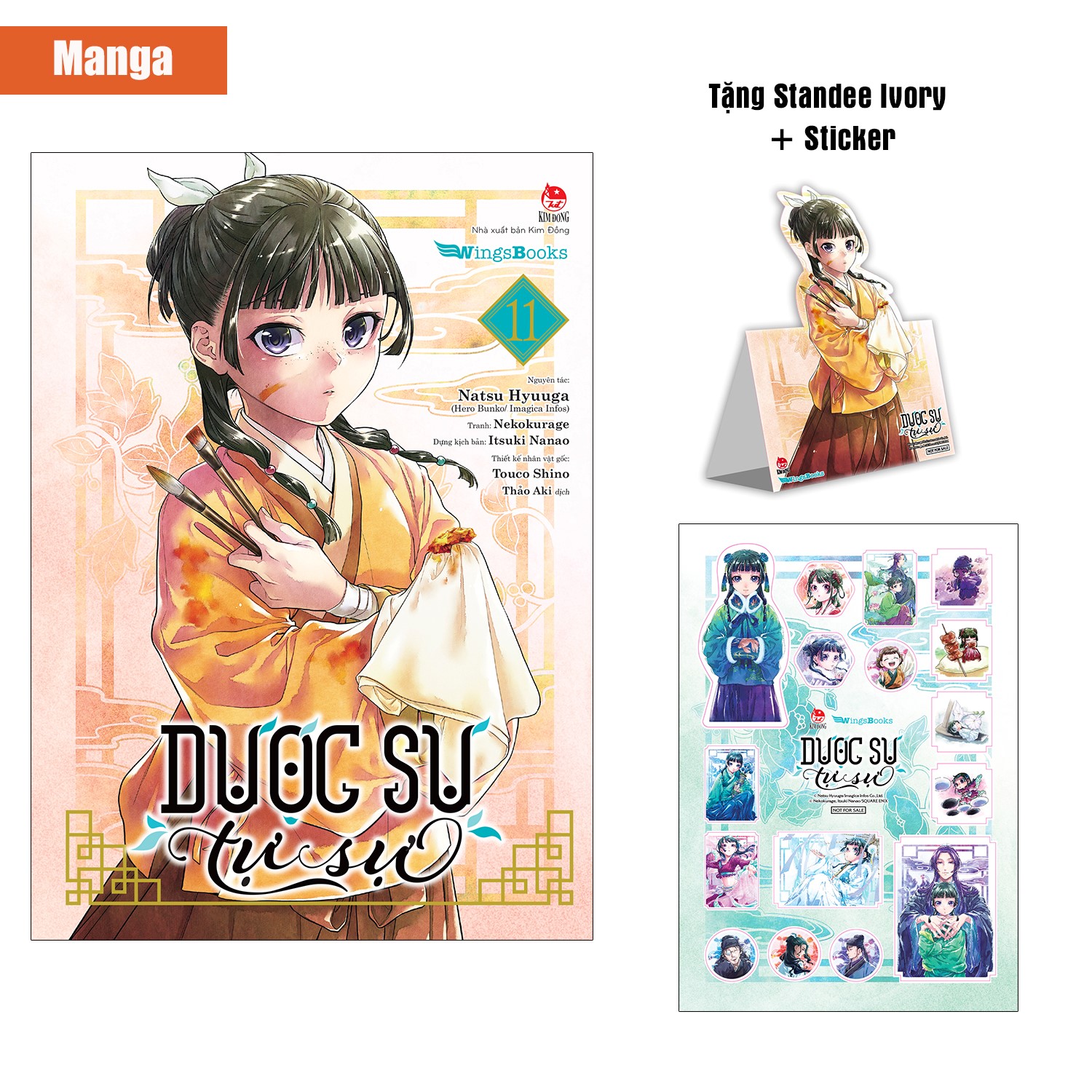 Kim Đồng - Dược sư tự sự
