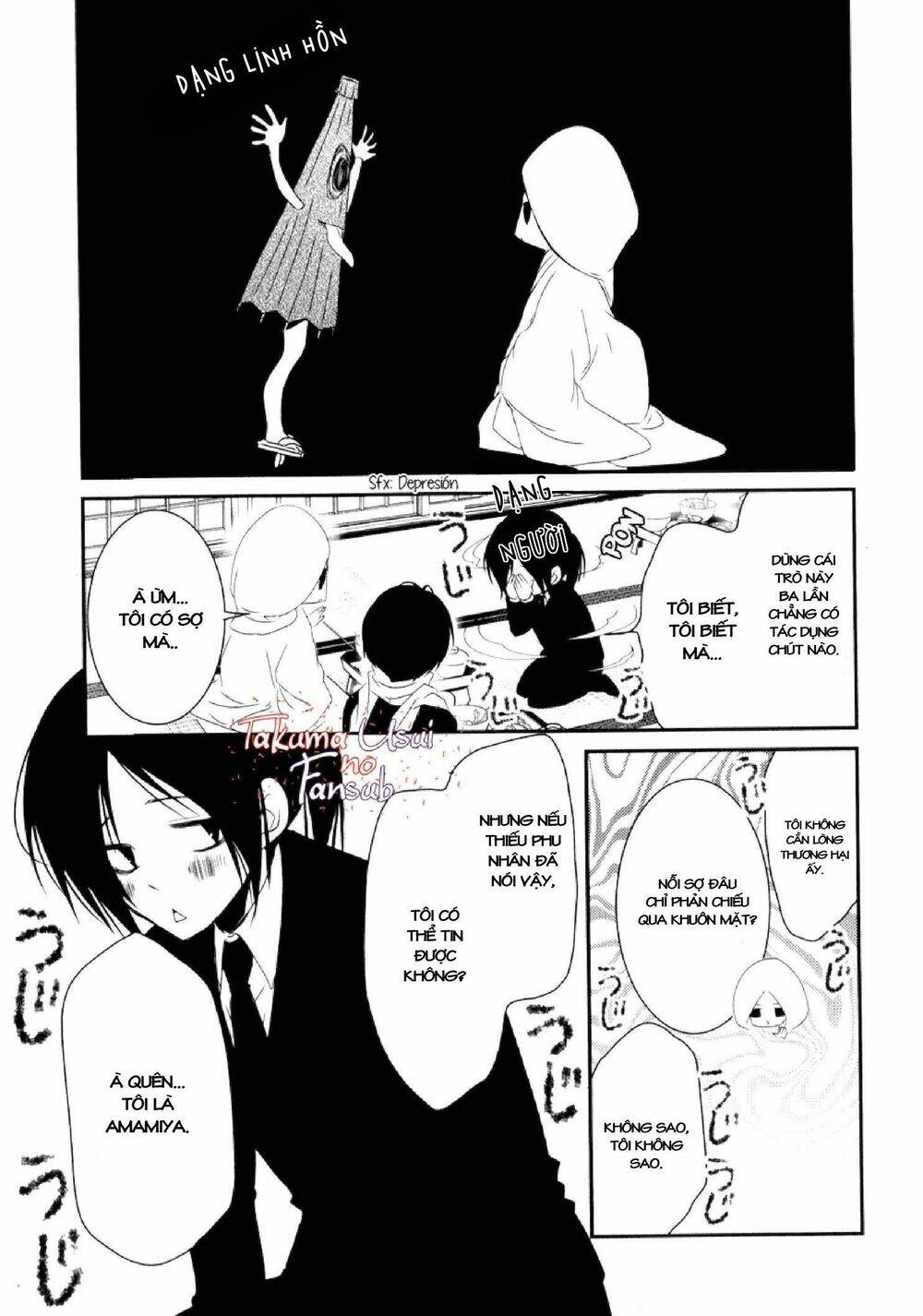 monmon mononoke chapter 2 18