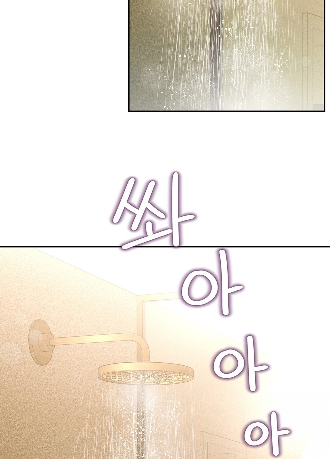 [18+] trải nghiệm thân mật với bạn của anh trai chapter 6.2 10