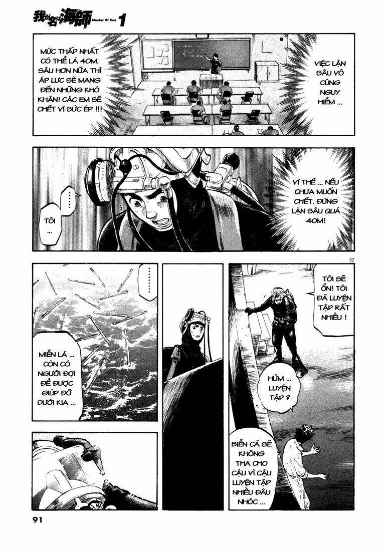 waga na wa ushimi chapter 2 30