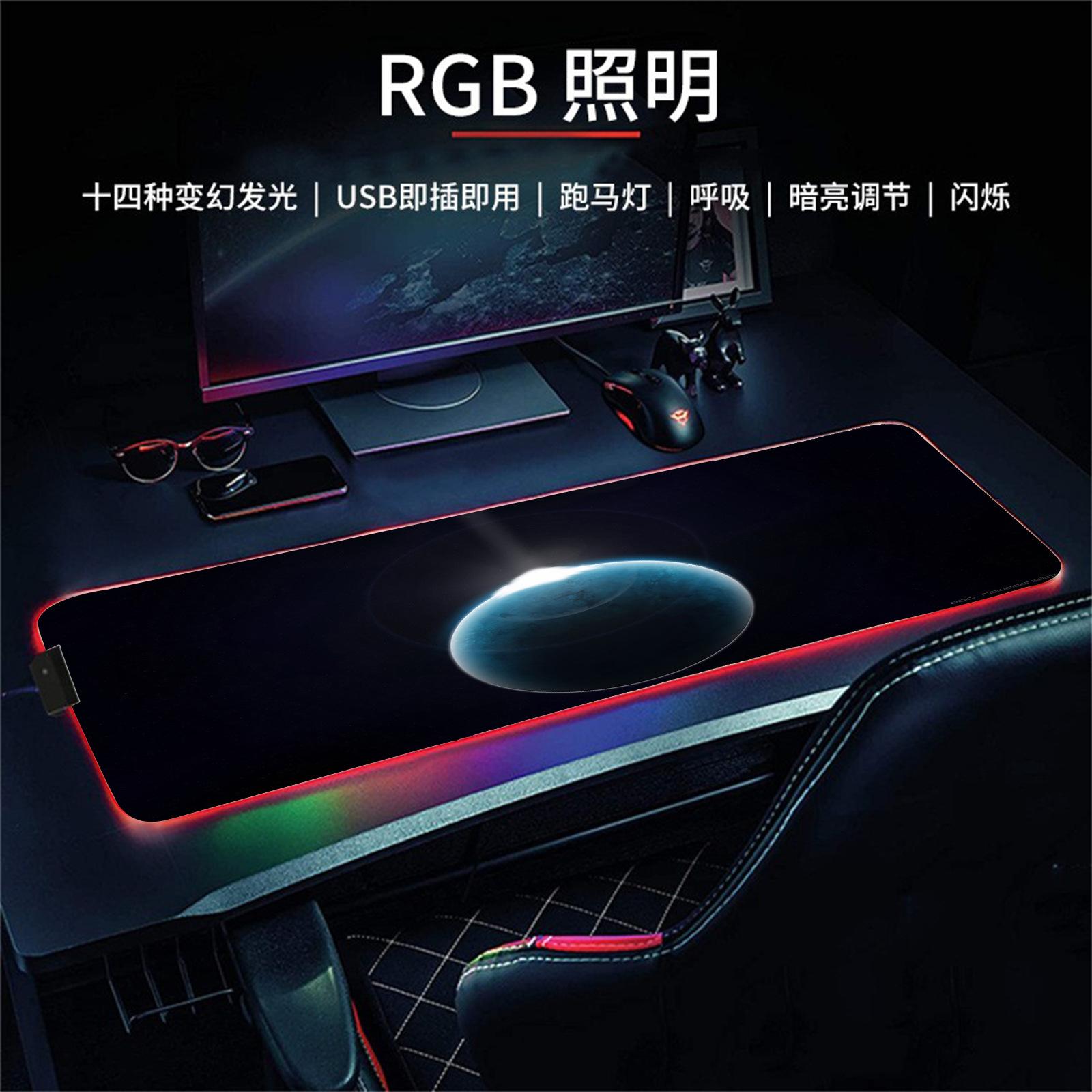 Thuận lợi nhất lõi cánh phong phú bầu trời đầy sao rộng lớn mát mẻ dạ quang RGB quá khổ khóa cạnh bàn thảm vũ trụ sạc không dây miếng lót chuột nhiều màu sắc DIY