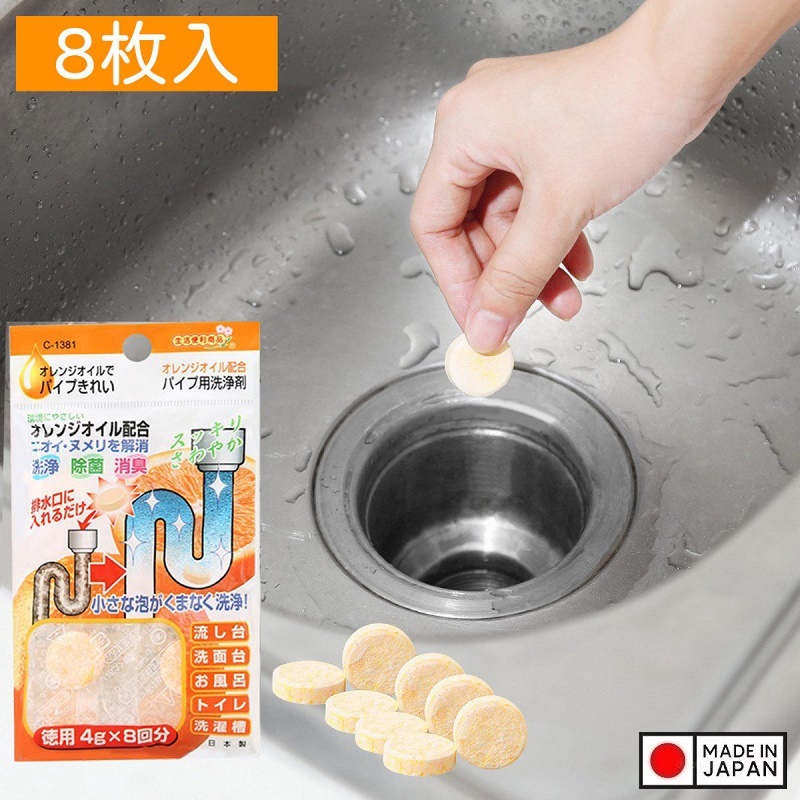 Set 08 viên tẩy rửa khử mùi đường ống nước 4gx8 viên Hương cam - Hàng nội địa Nhật Bản |#Made in Japan|