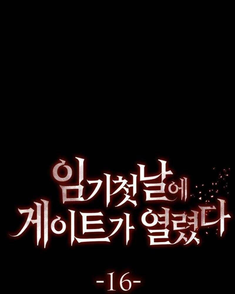 cánh cổng mở ra đúng ngày đầu tiên tôi thành chính trị gia chapter 16 89