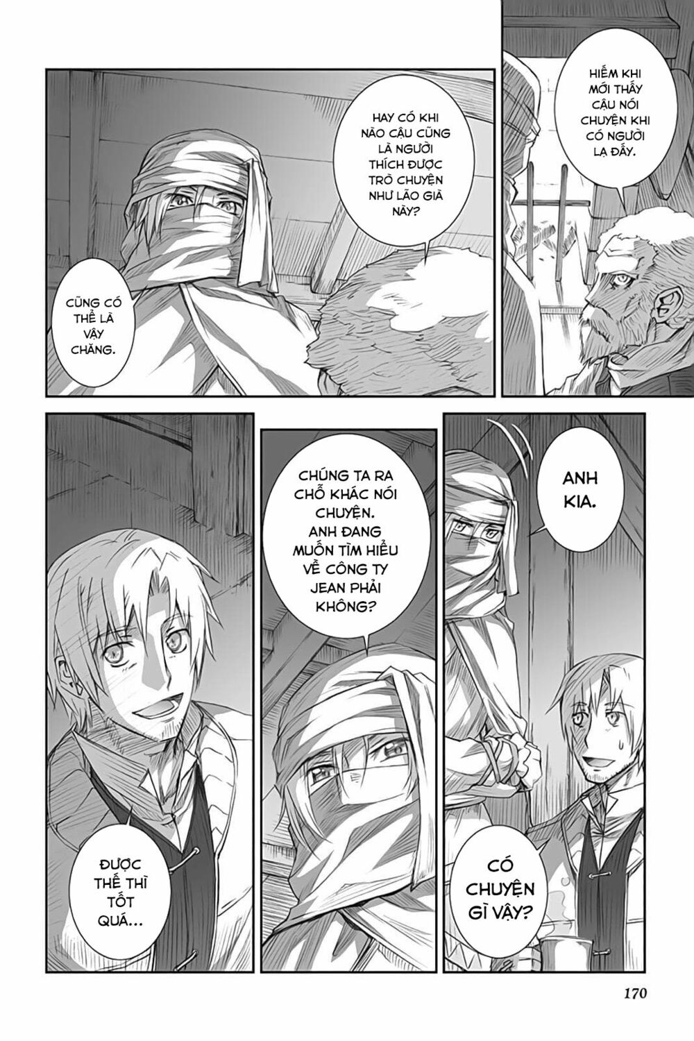 ookami to koushinryou chapter 47 25