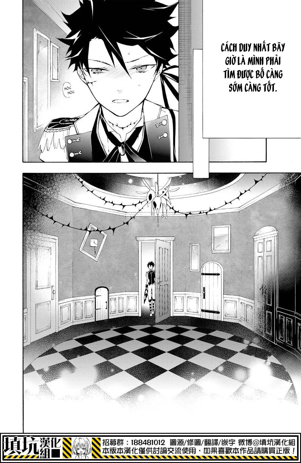 kaitou alice chapter 12 15