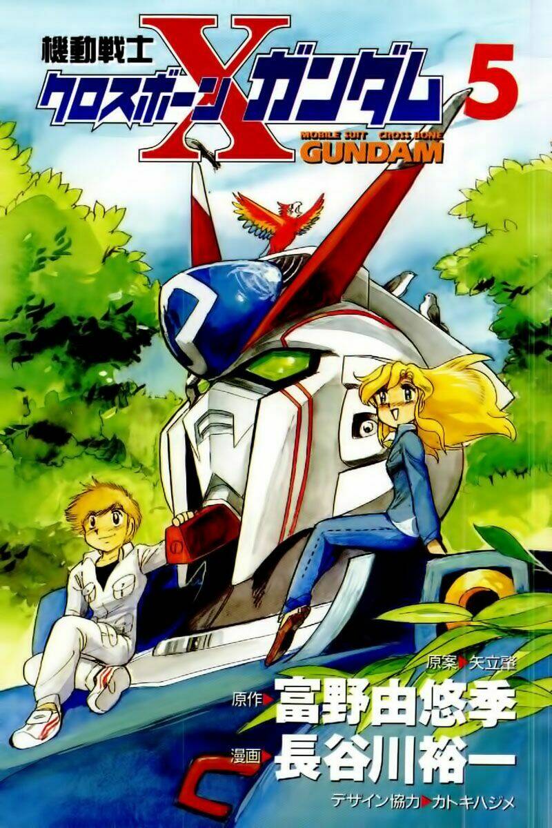 kidou senshi crossbone gundam chapter 18 4