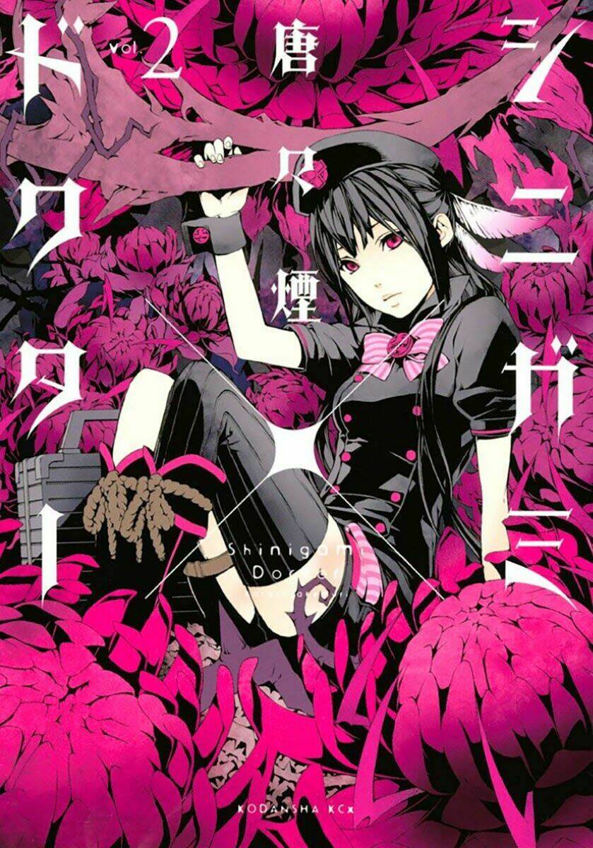 shinigami x doctor chapter 4 4