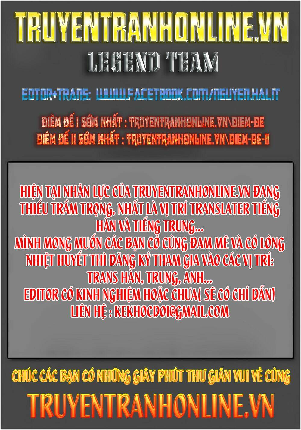 king of hell chapter 205 1