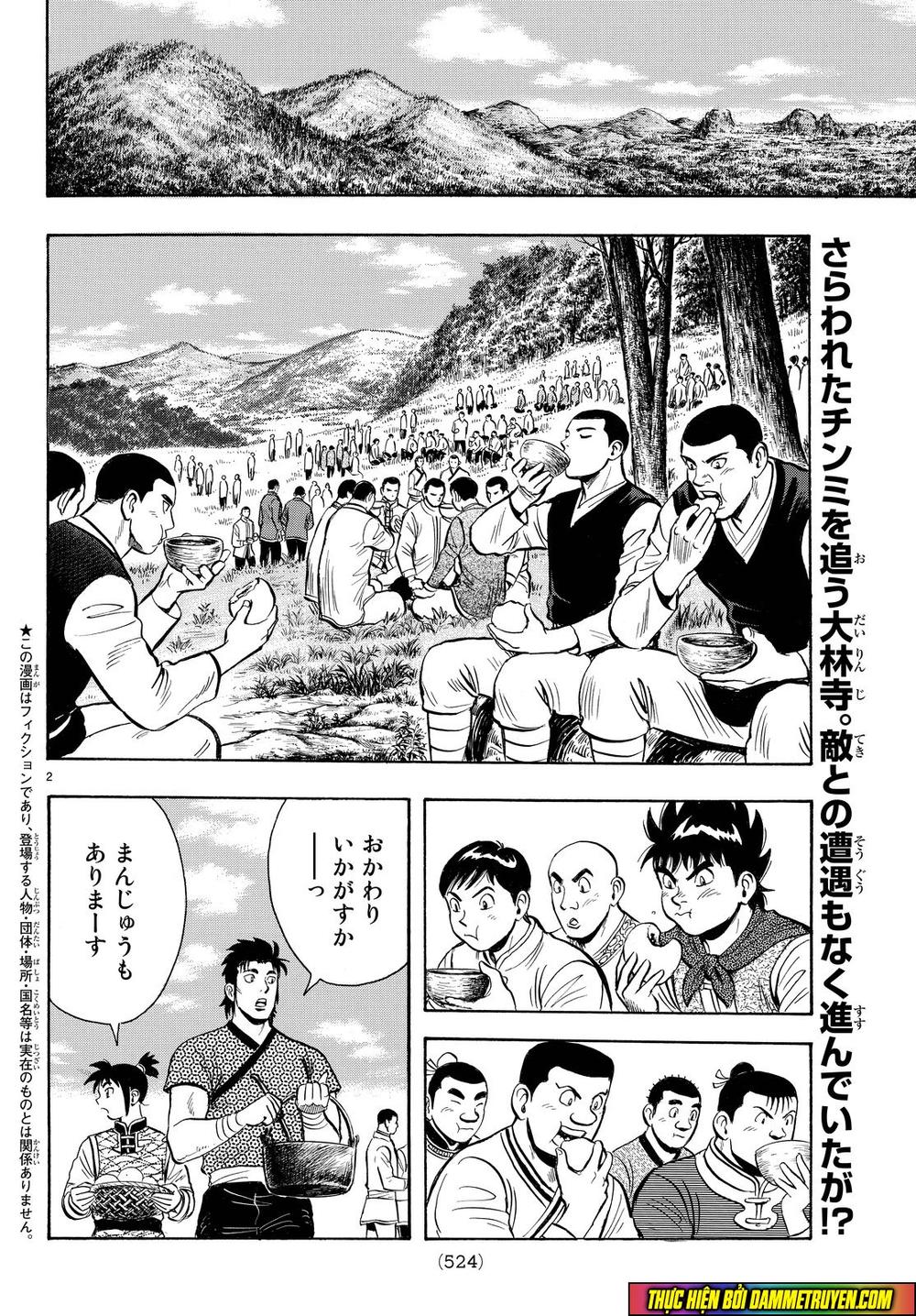 hoàng phi hồng phần 4 chapter 107 2