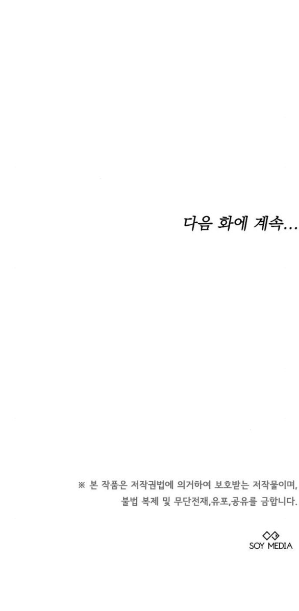 cô dâu của obsidian chapter 7.2 77