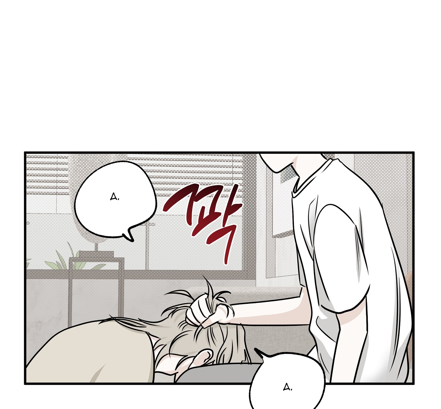 đêm bên bờ biển chapter 77.2 48