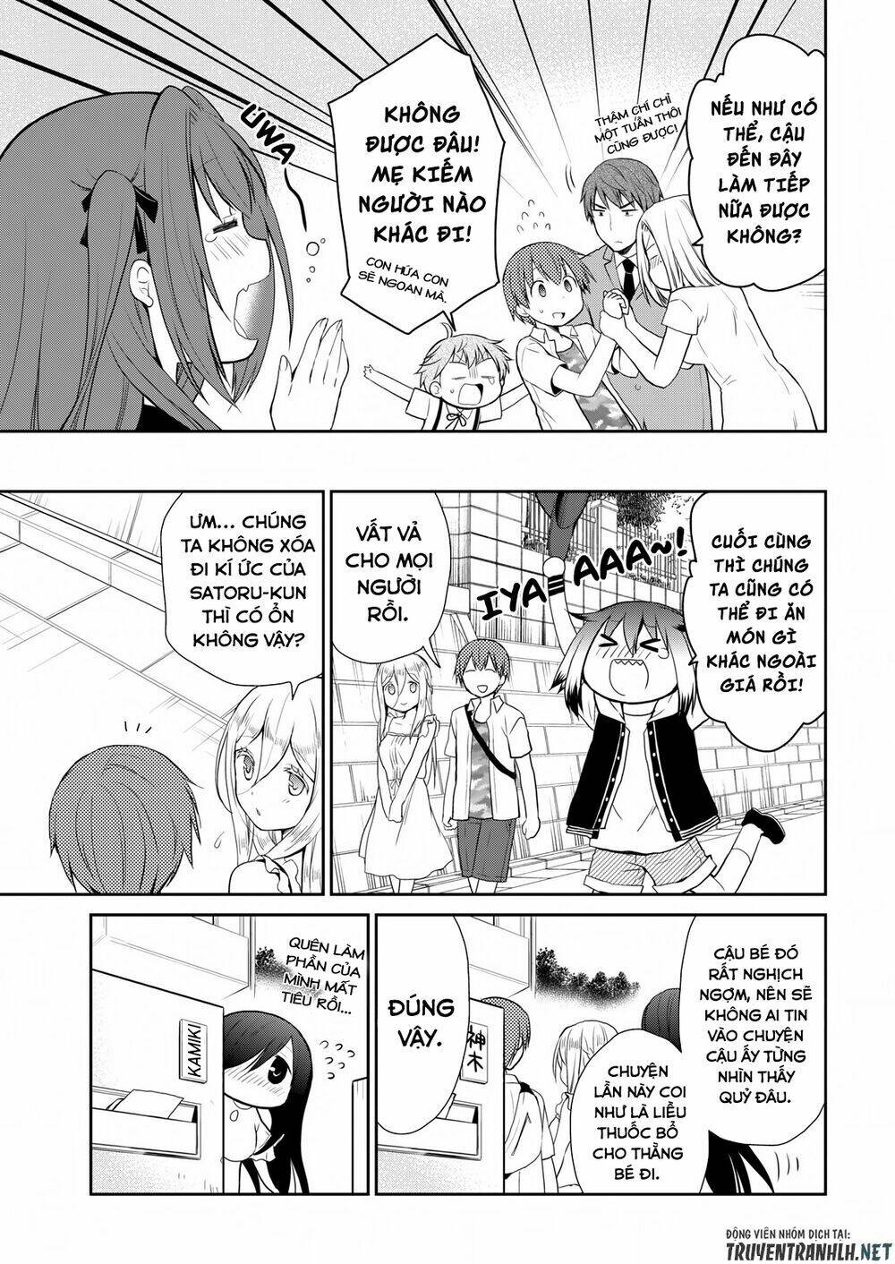 asmodeus wa akiramenai chapter 11 21