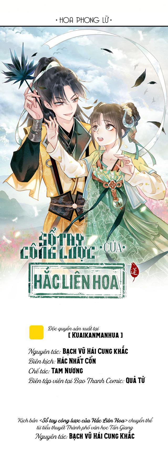 sổ tay công lược của hắc liên hoa chapter 10 2