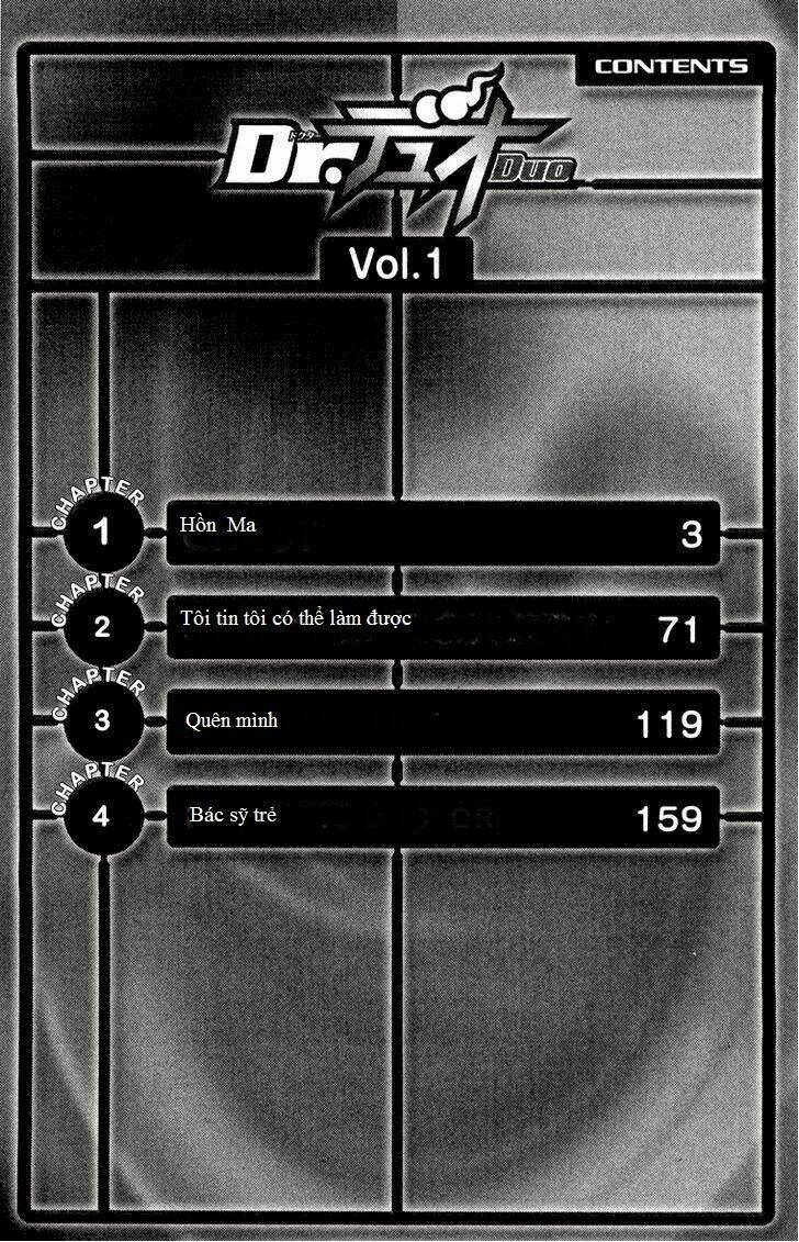 doctor duo chapter 1 6