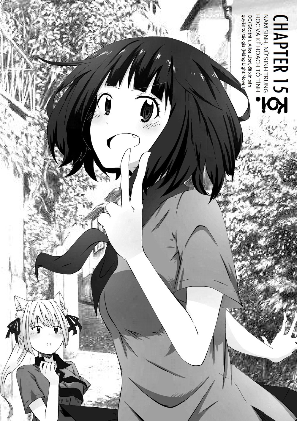 funny or boring school life? chapter 15 3