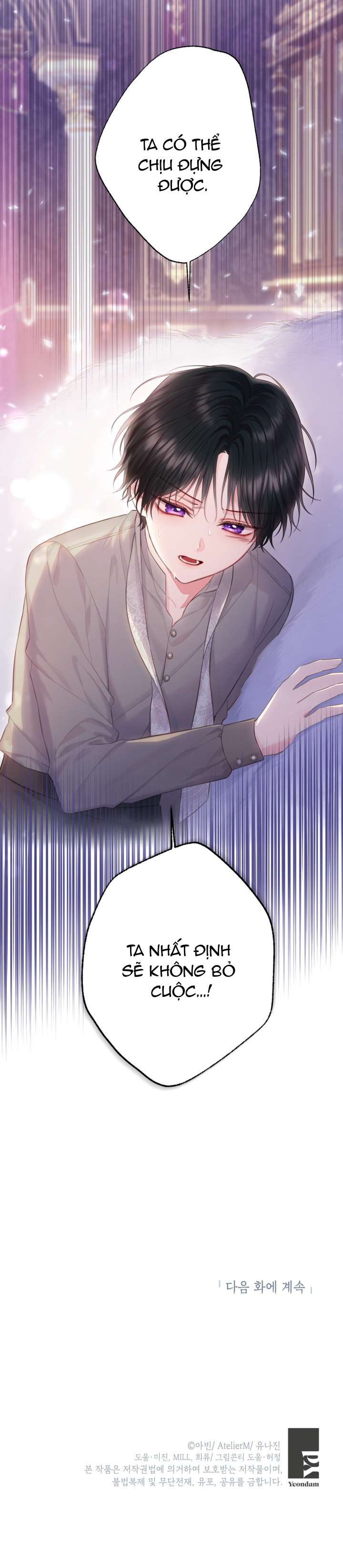 anh trai mạnh nhất của tôi đã mất trí nhớ chapter 5 33