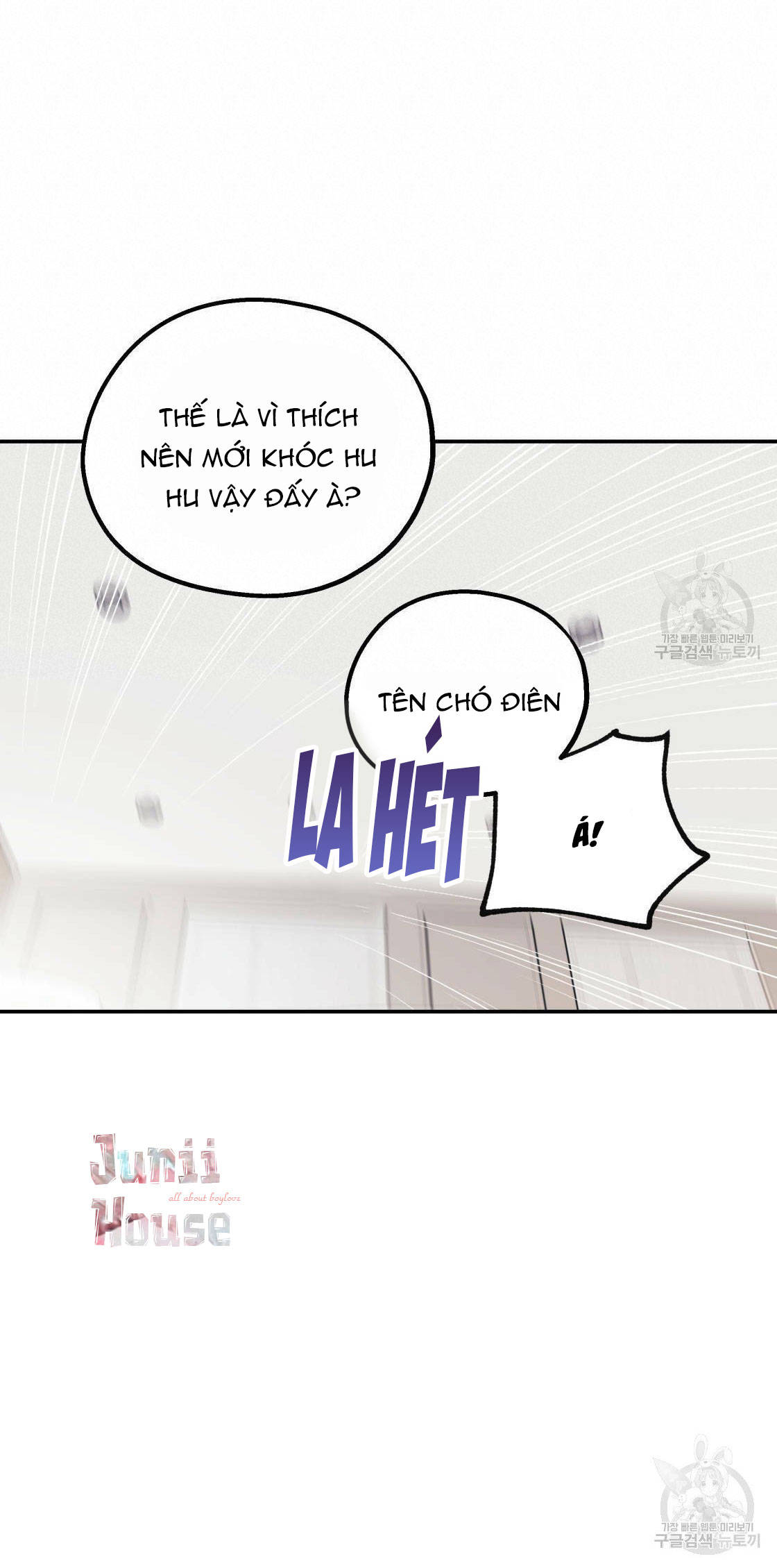 tôi với cậu không thể như thế này được chapter 13 58