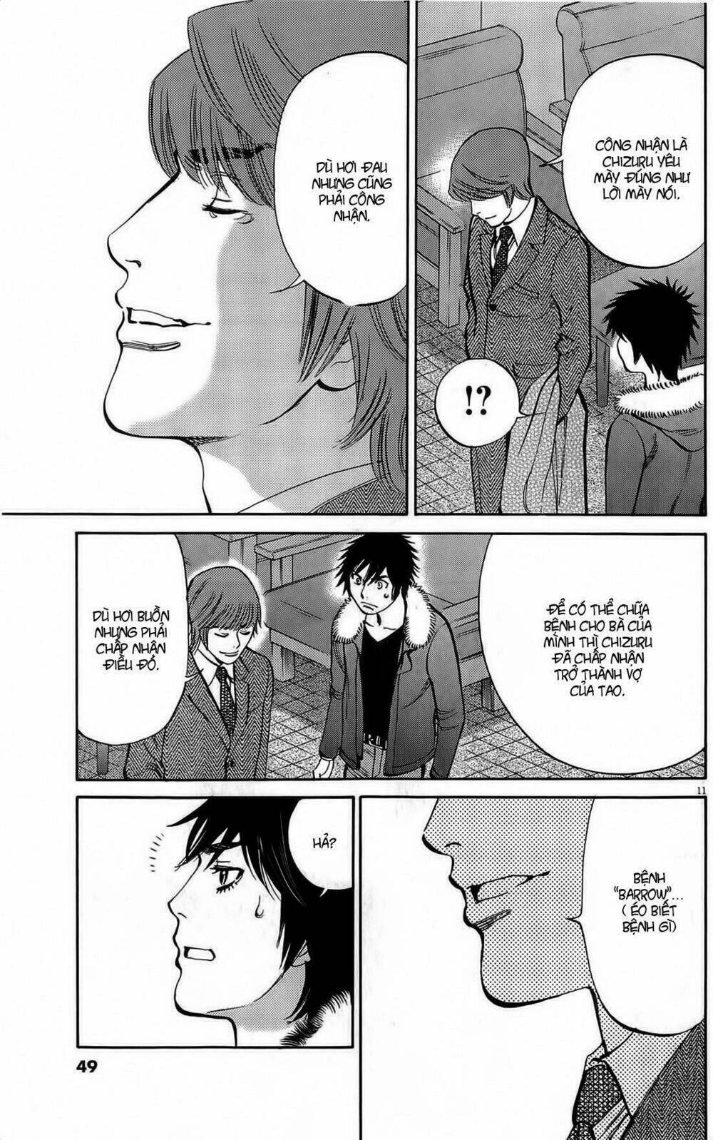 kono s o mi yo chapter 76 12